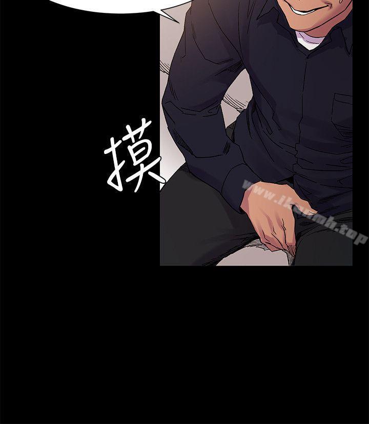 第14话-冲突-洋世,文旗（第12张）