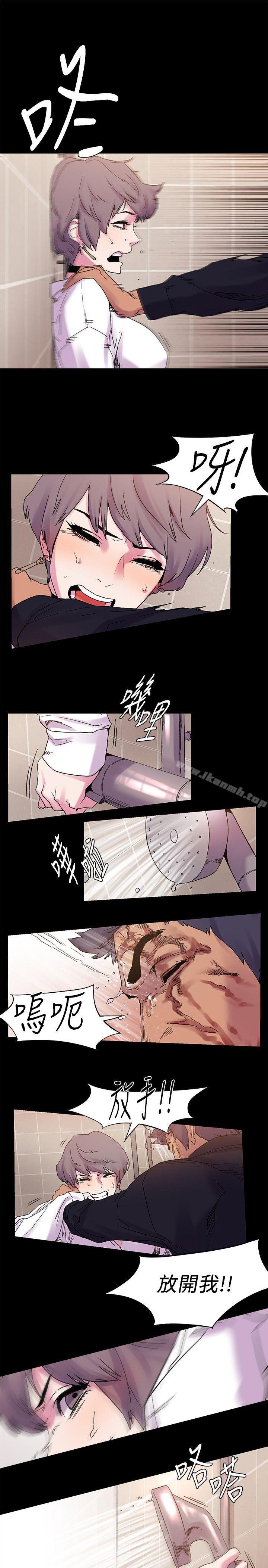 第14话-冲突-洋世,文旗（第22张）