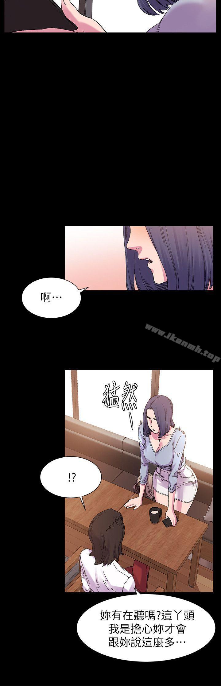 第15话-冲突-洋世,文旗（第16张）