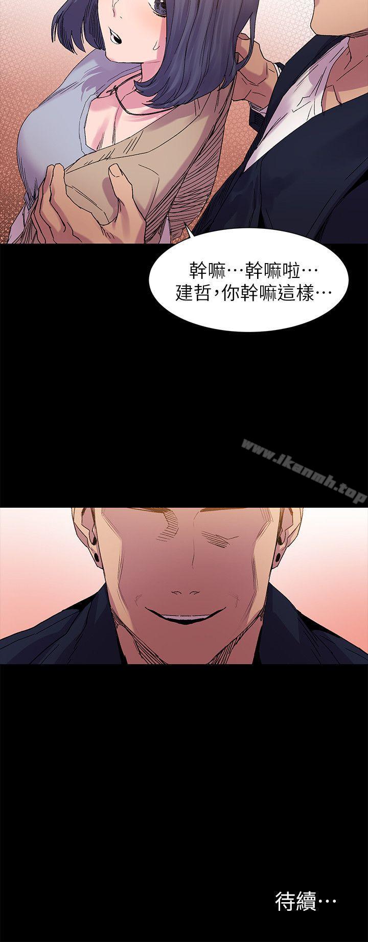 第15话-冲突-洋世,文旗（第24张）
