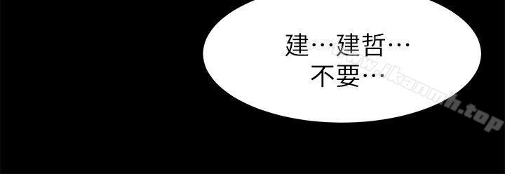 第16话-冲突-洋世,文旗（第8张）