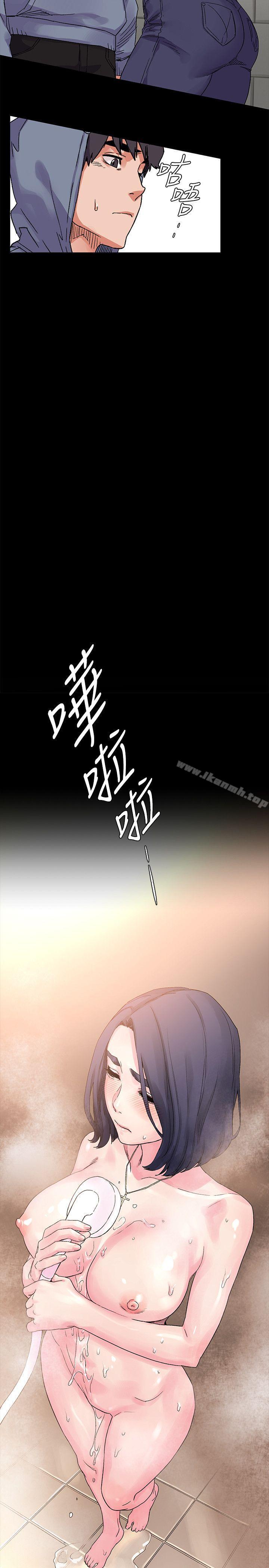 第17话-冲突-洋世,文旗（第20张）