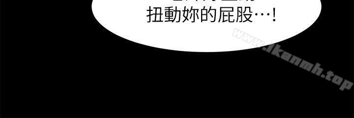第18话-冲突-洋世,文旗（第6张）