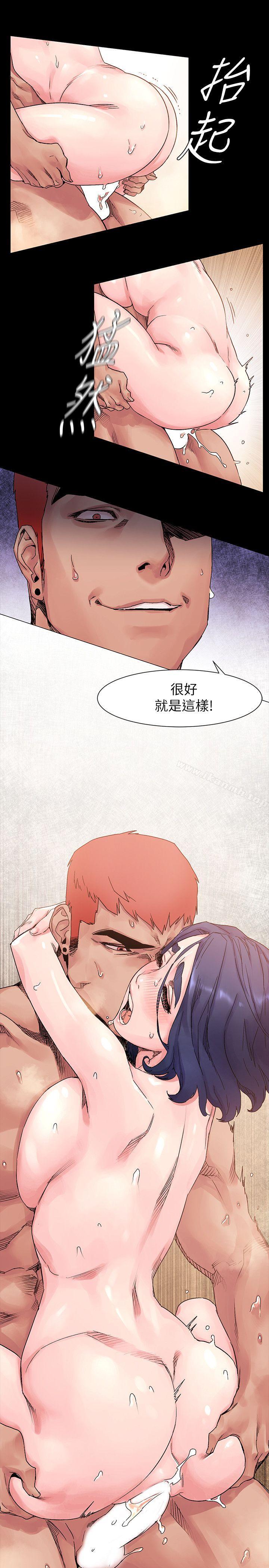 第18话-冲突-洋世,文旗（第11张）