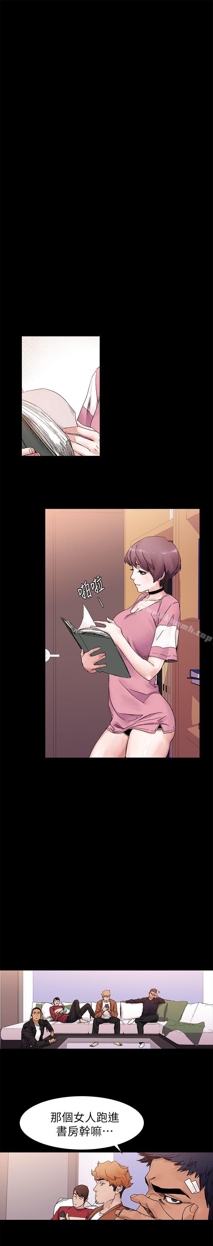 第18话-冲突-洋世,文旗（第13张）