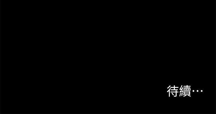 第18话-冲突-洋世,文旗（第26张）