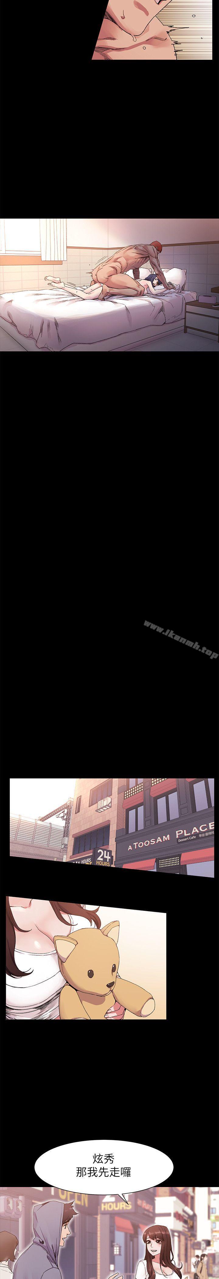 第19话-冲突-洋世,文旗（第14张）