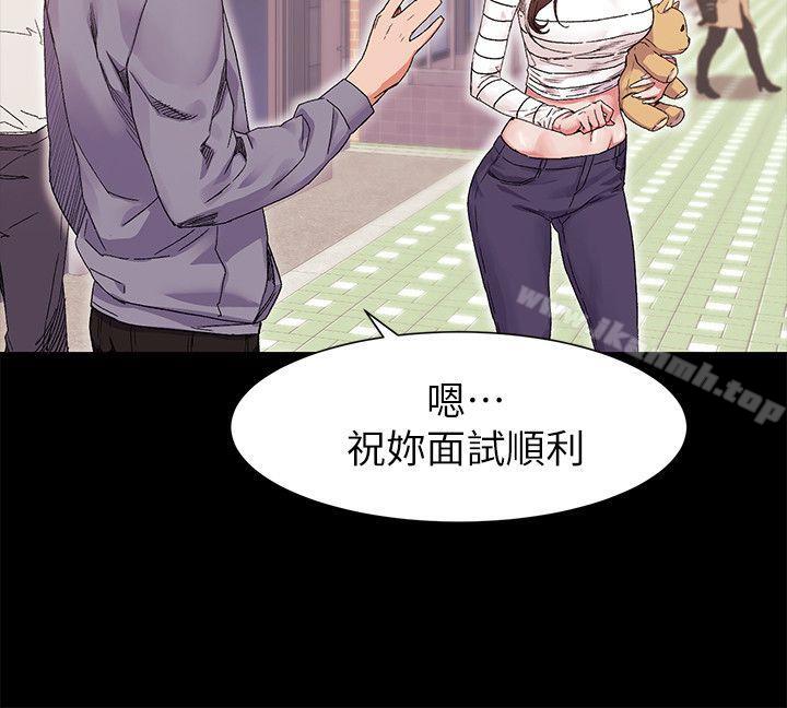 第19话-冲突-洋世,文旗（第15张）