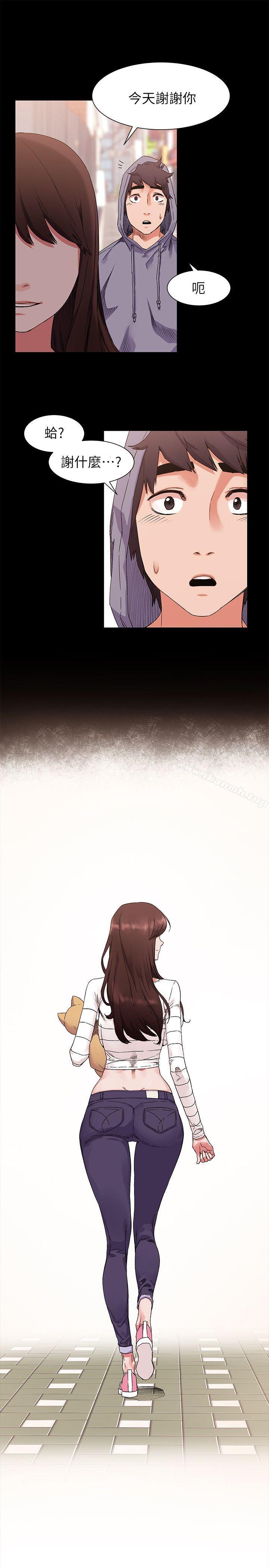 第19话-冲突-洋世,文旗（第16张）