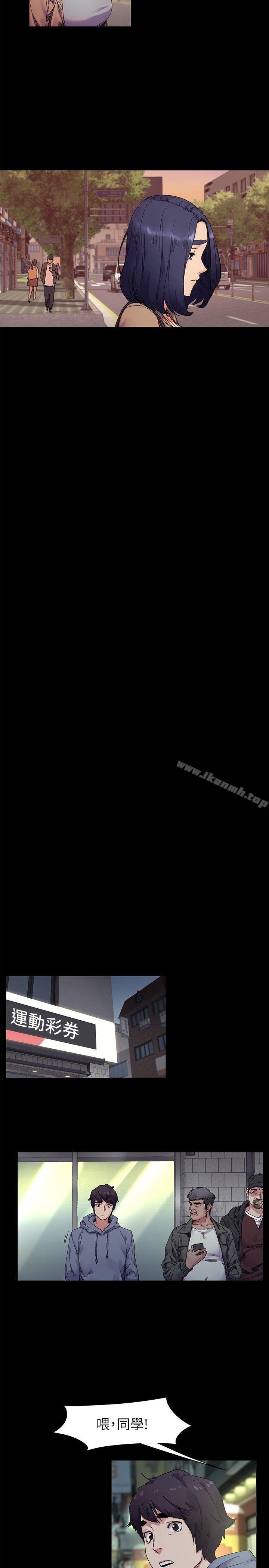 第20话-冲突-洋世,文旗（第4张）