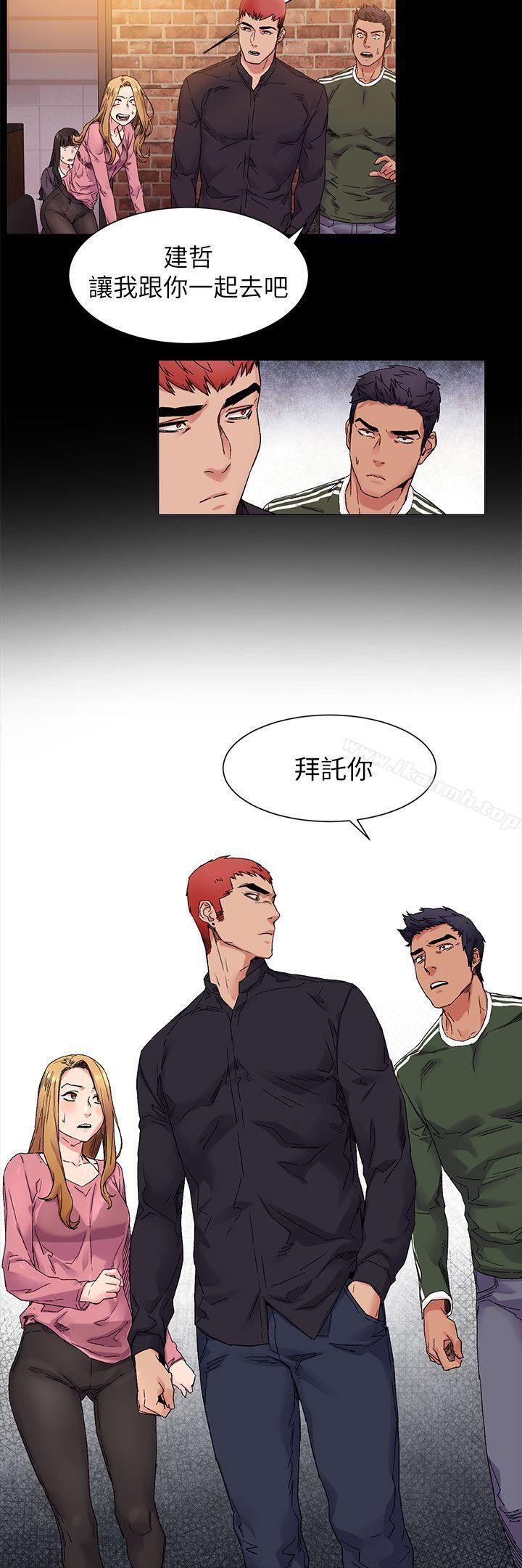 第21话-冲突-洋世,文旗（第17张）