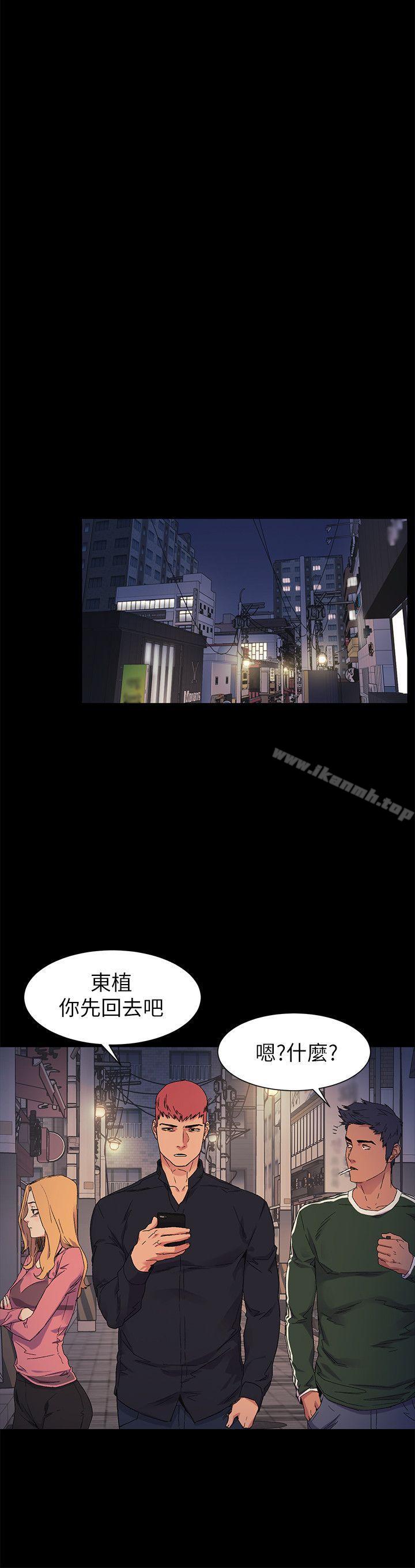 第22话-冲突-洋世,文旗（第14张）