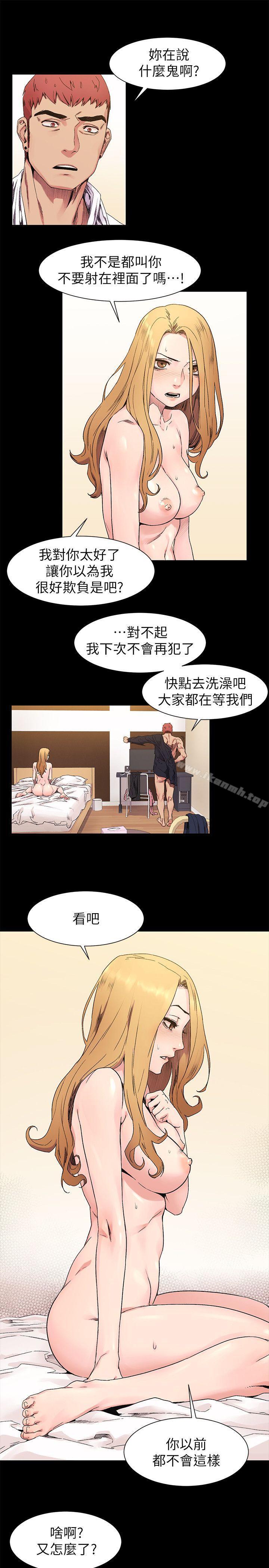 第24话 - 女王的真面目-冲突-洋世,文旗（第12张）