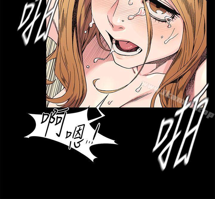 第25话 - 强者-冲突-洋世,文旗（第8张）