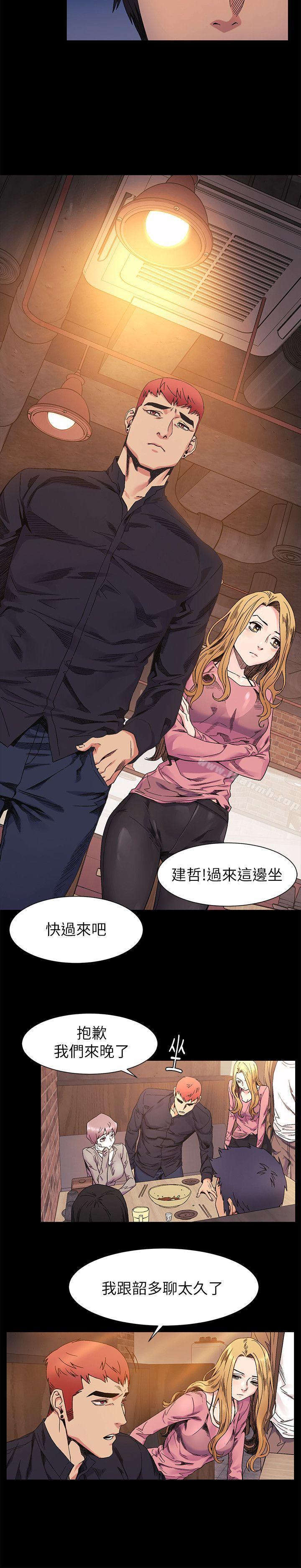第25话 - 强者-冲突-洋世,文旗（第19张）