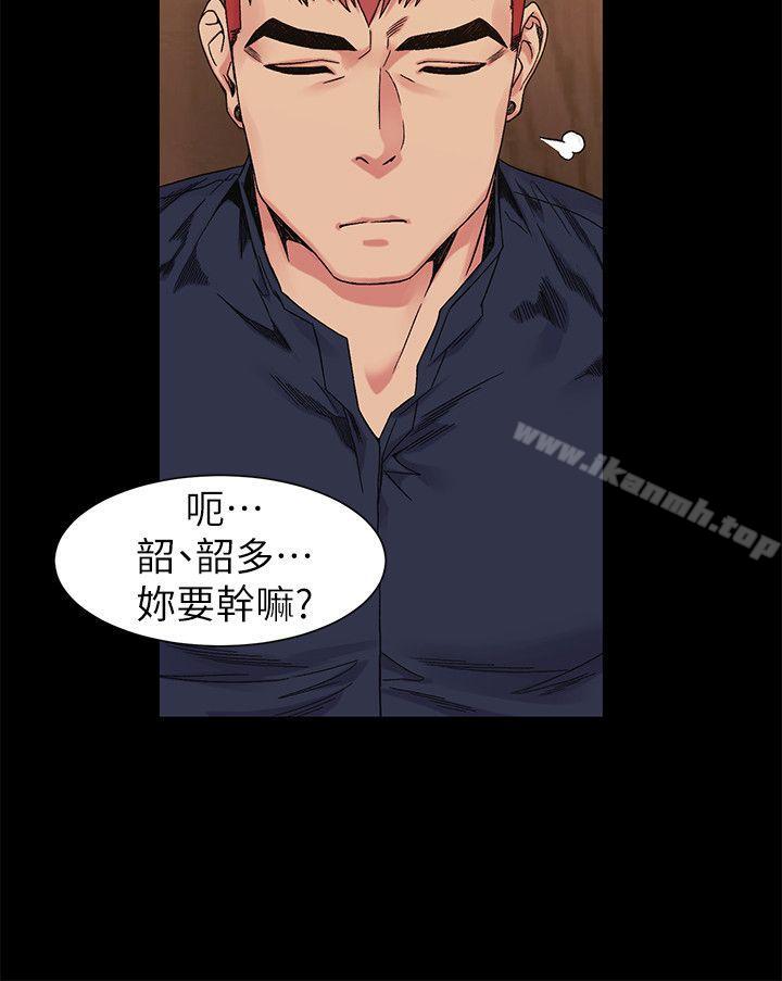 第25话 - 强者-冲突-洋世,文旗（第22张）