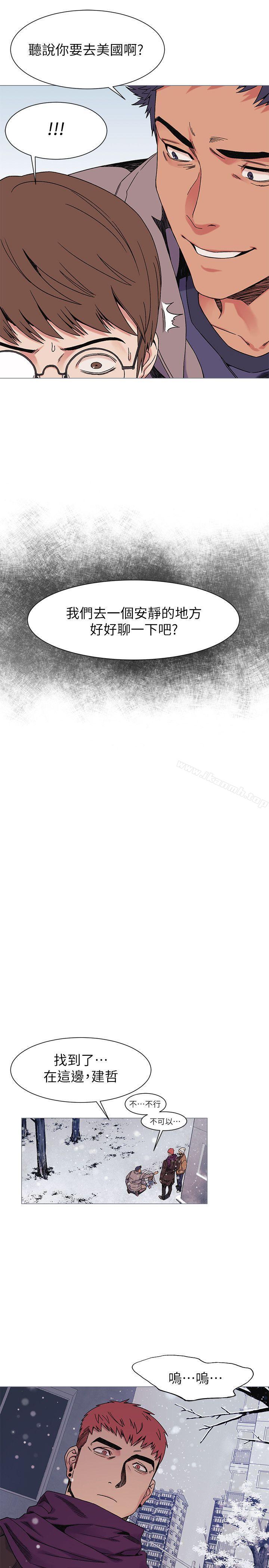 第26话 - 随时欢迎妳联络我-冲突-洋世,文旗（第17张）