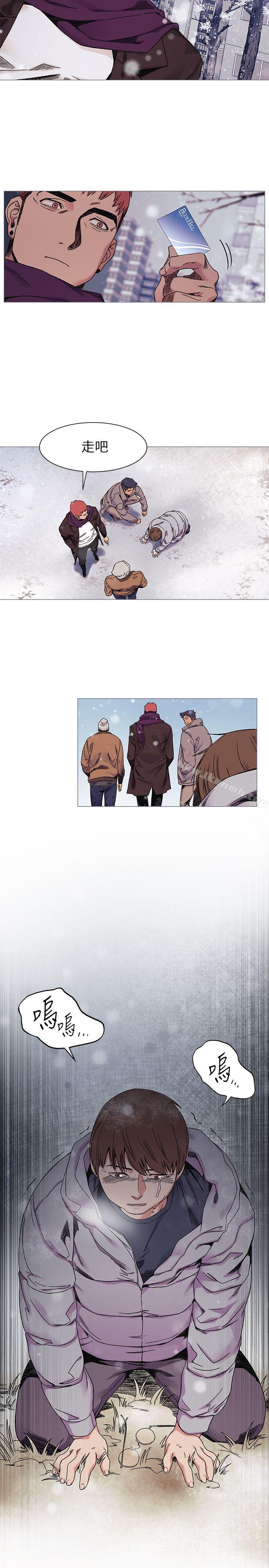 第26话 - 随时欢迎妳联络我-冲突-洋世,文旗（第18张）