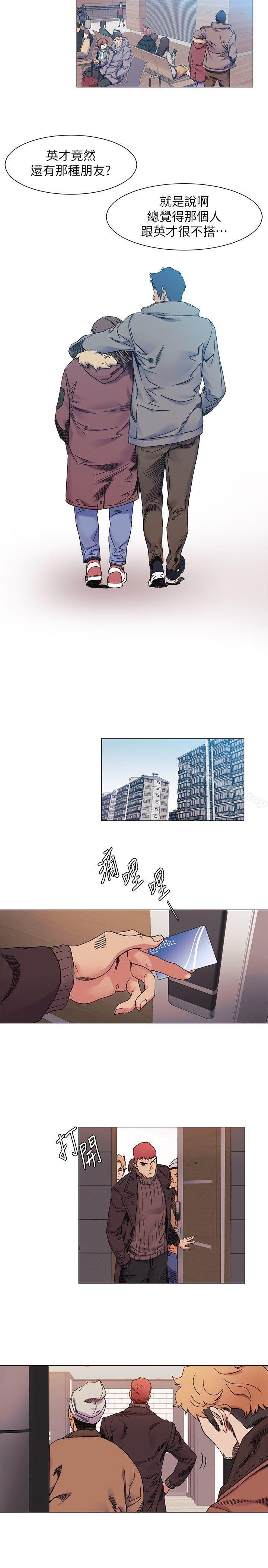 第27话 - 公寓基地的秘密-冲突-洋世,文旗（第4张）