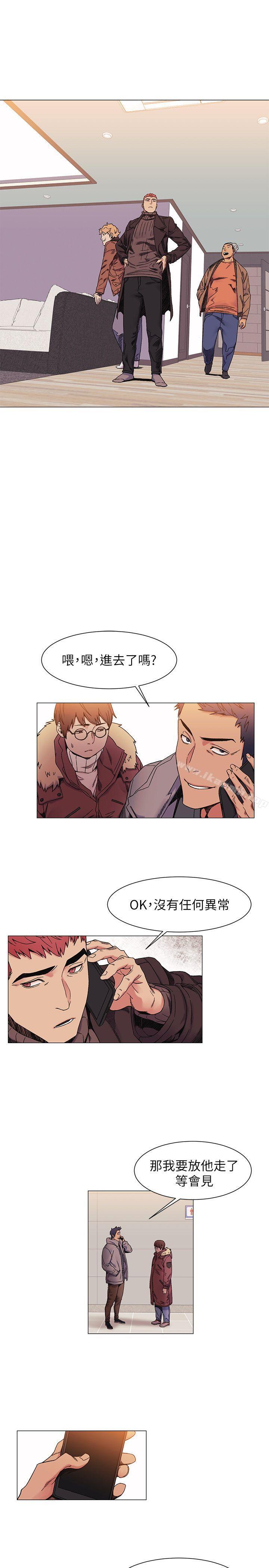 第27话 - 公寓基地的秘密-冲突-洋世,文旗（第6张）