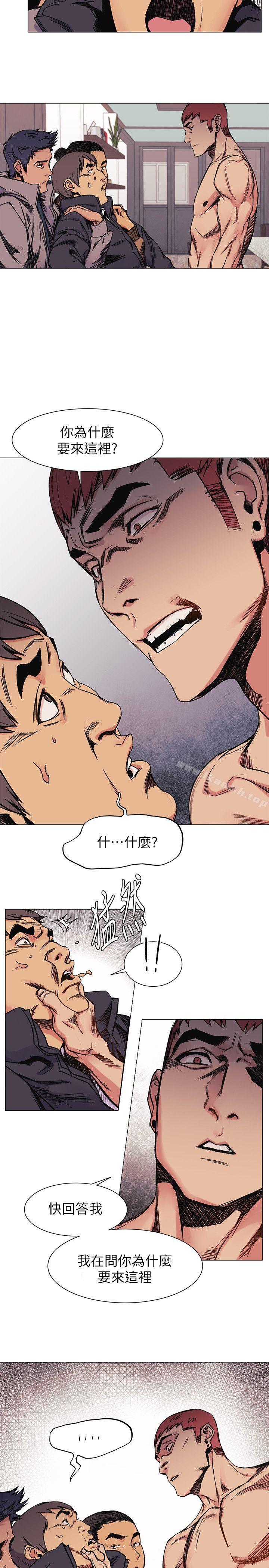 第28话 - 找出弱点-冲突-洋世,文旗（第4张）