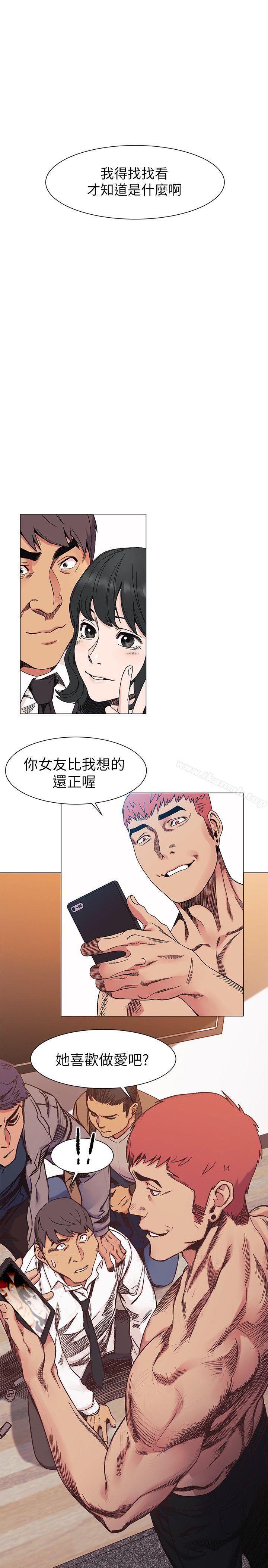 第28话 - 找出弱点-冲突-洋世,文旗（第12张）