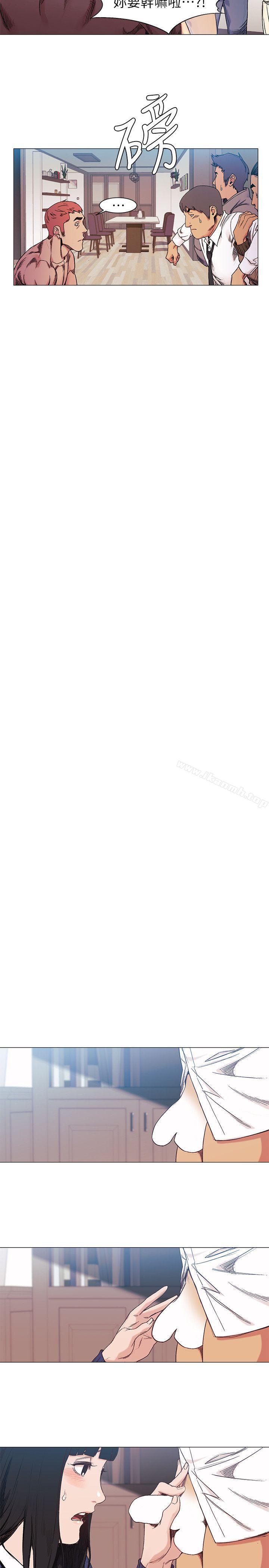 第28话 - 找出弱点-冲突-洋世,文旗（第16张）