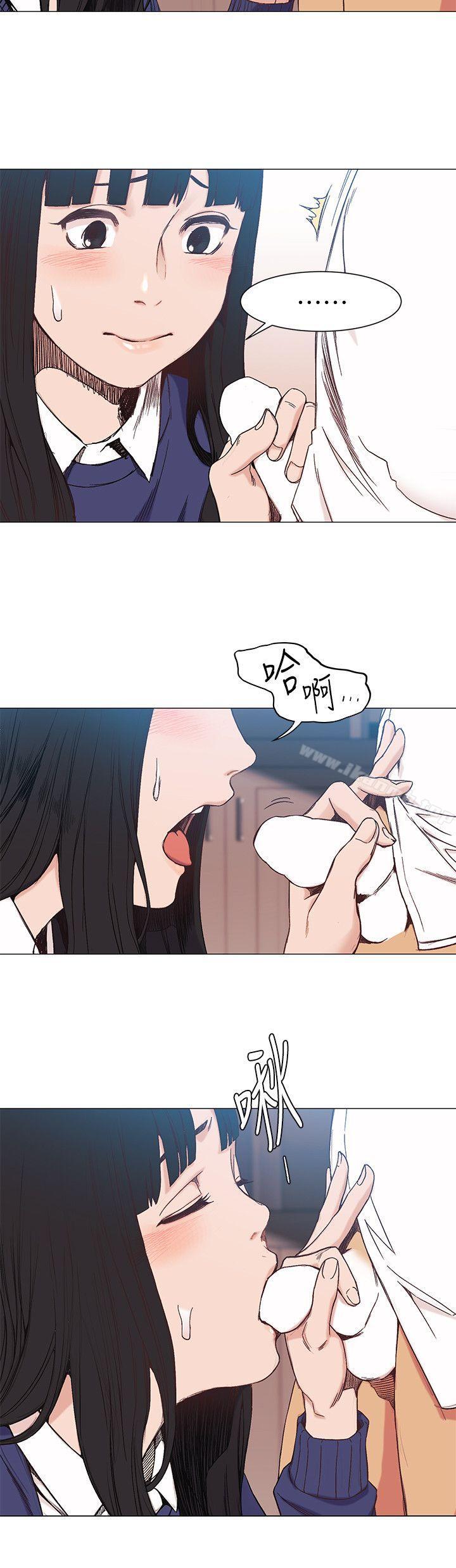 第28话 - 找出弱点-冲突-洋世,文旗（第17张）