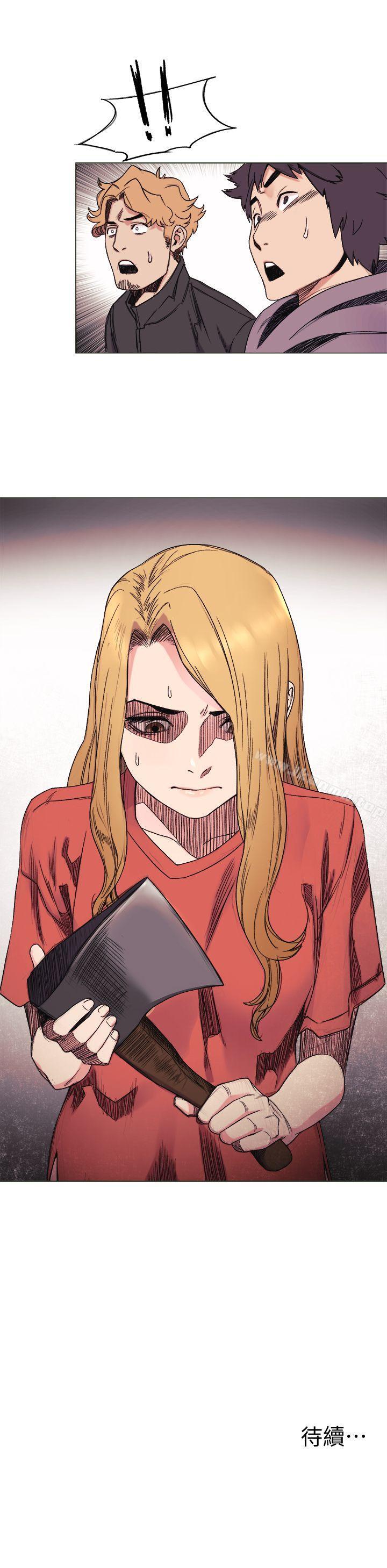 第28话 - 找出弱点-冲突-洋世,文旗（第21张）