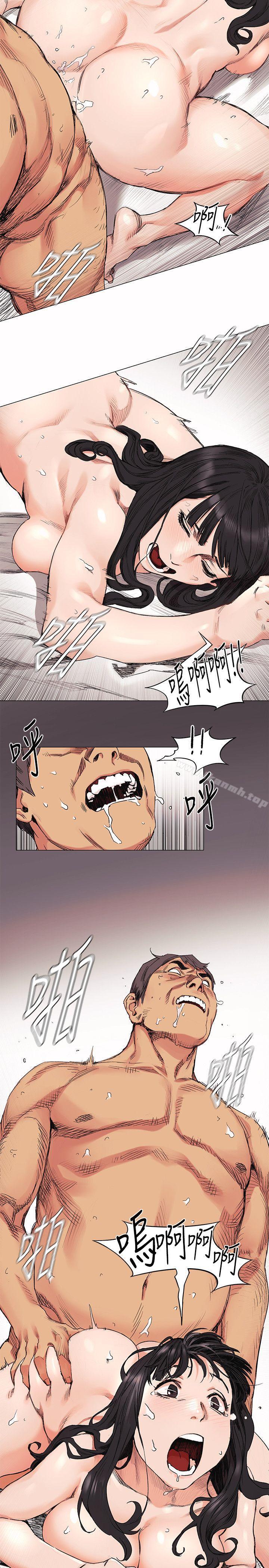 第29话 - 让艺娜堕落-冲突-洋世,文旗（第14张）