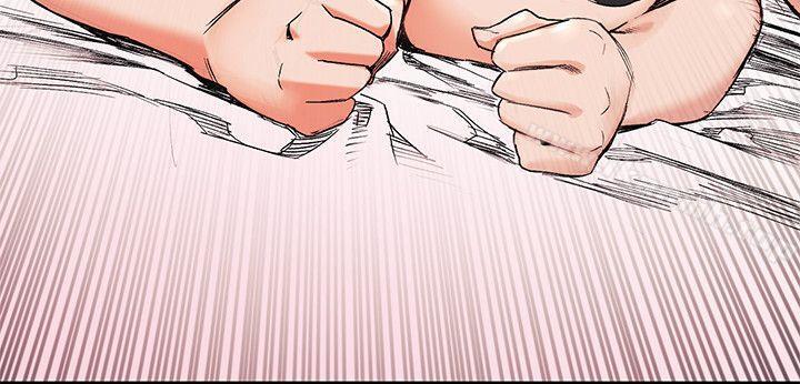 第29话 - 让艺娜堕落-冲突-洋世,文旗（第15张）