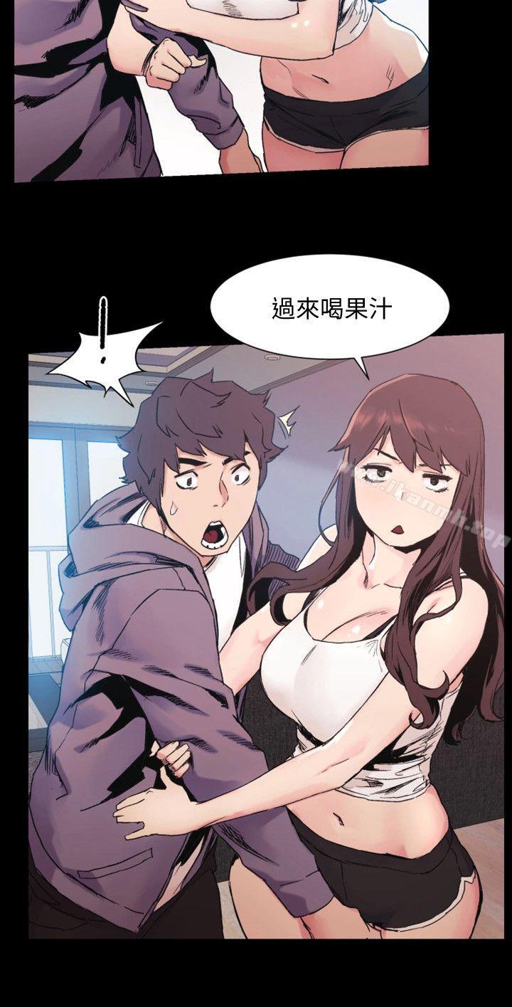 第30话 - 东植的事业计画-冲突-洋世,文旗（第14张）