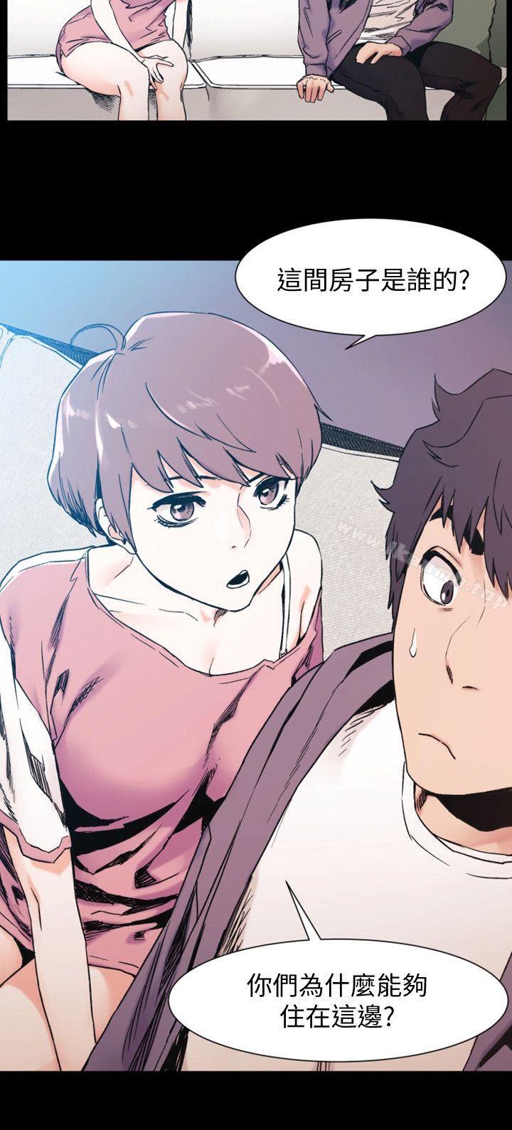 第30话 - 东植的事业计画-冲突-洋世,文旗（第17张）