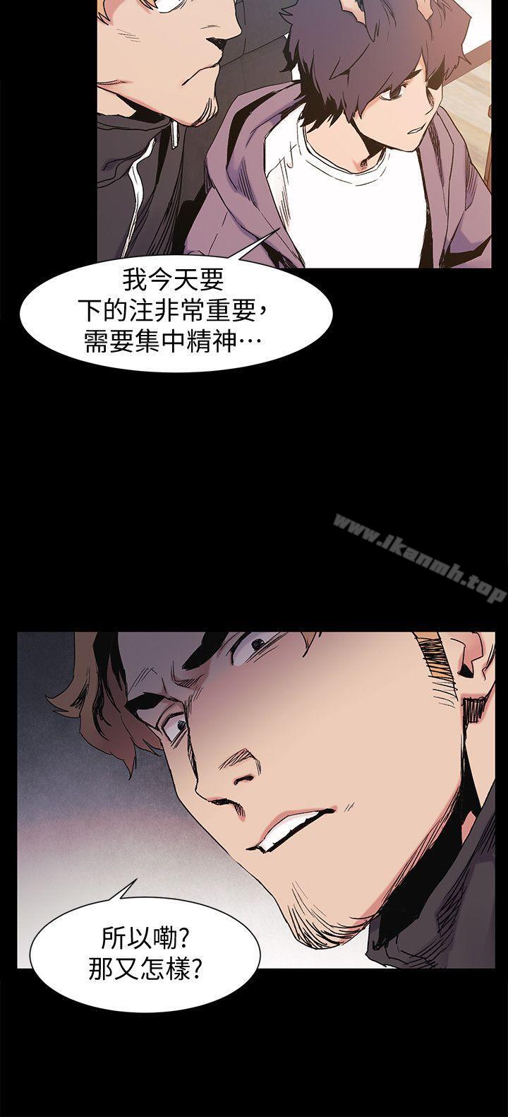 第31话-艺娜开始行动-冲突-洋世,文旗（第10张）