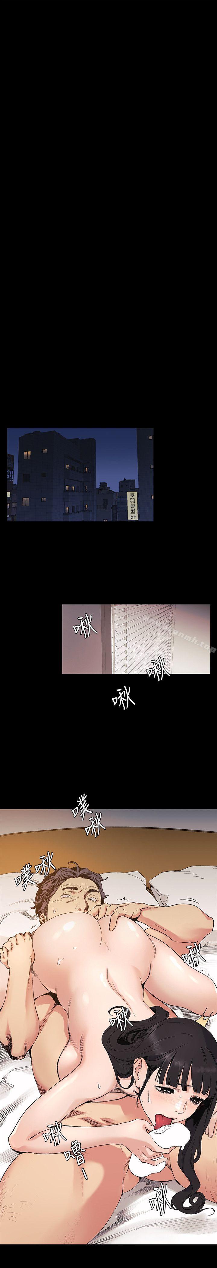 第31话-艺娜开始行动-冲突-洋世,文旗（第14张）