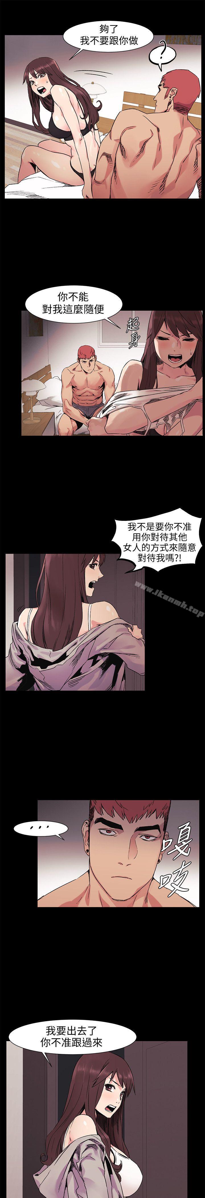 第32话-可以不要给建哲吗…?-冲突-洋世,文旗（第9张）