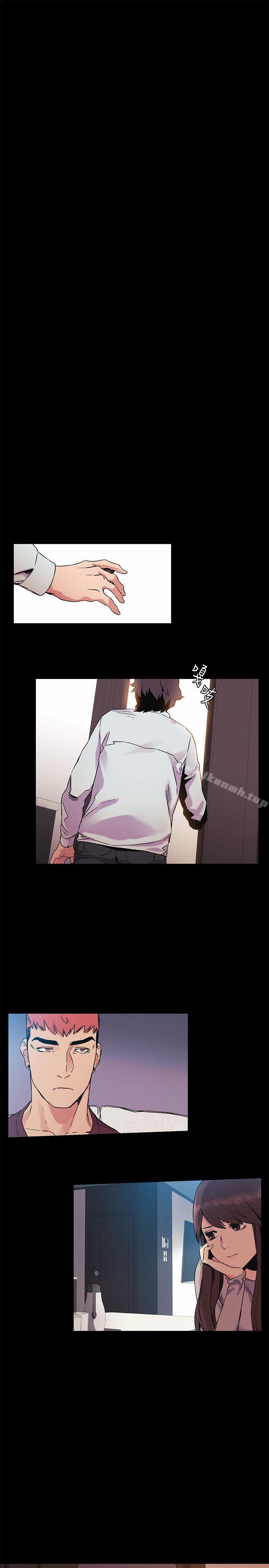 第33话-帮炫秀脱处吧-冲突-洋世,文旗（第15张）