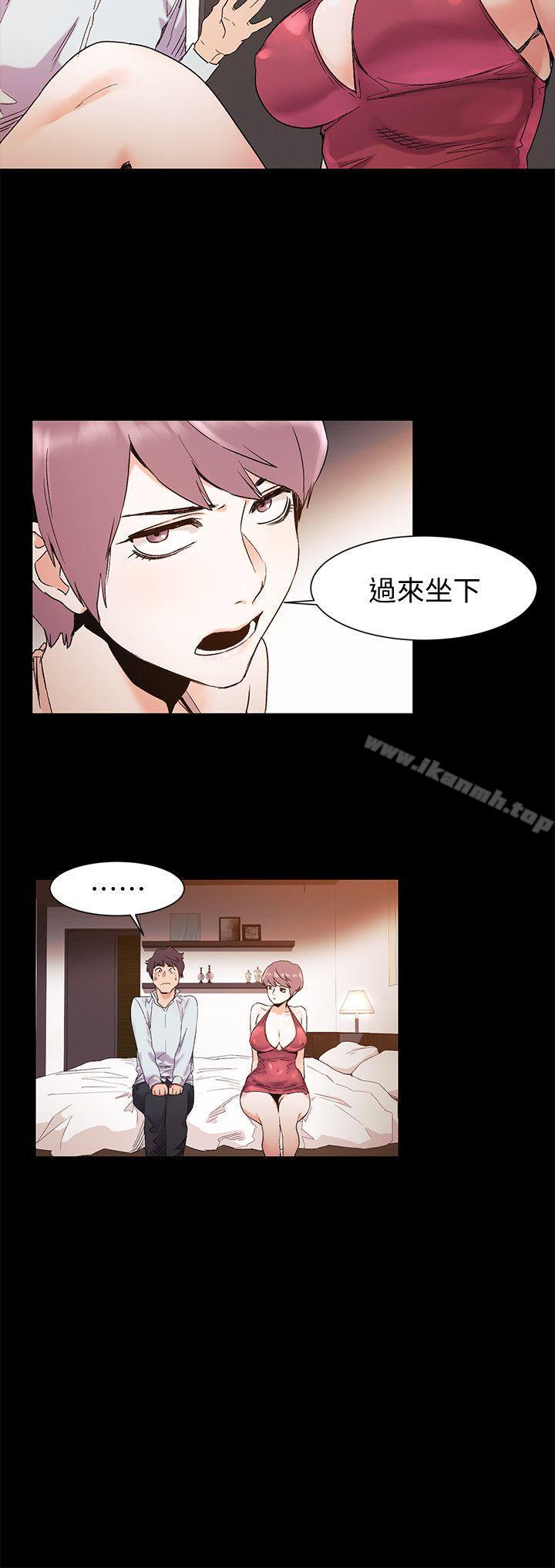 第33话-帮炫秀脱处吧-冲突-洋世,文旗（第17张）