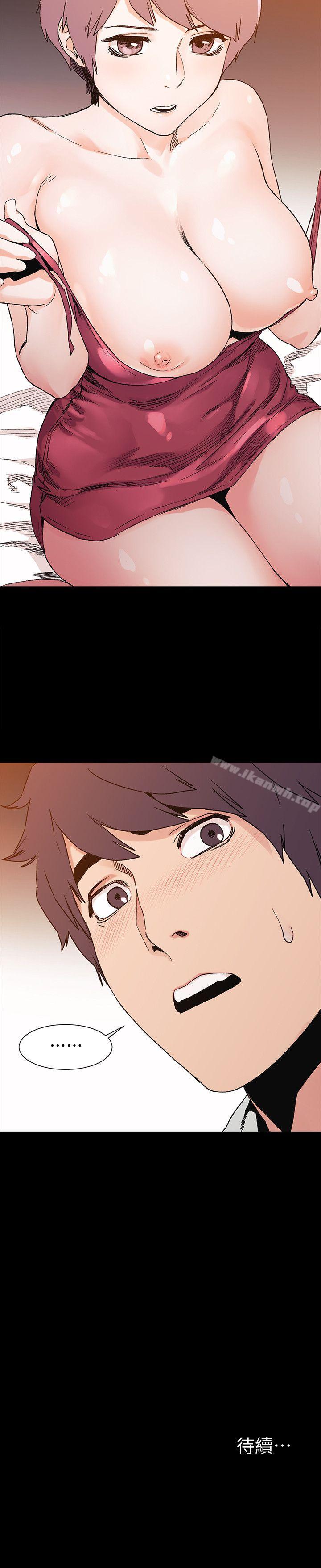 第33话-帮炫秀脱处吧-冲突-洋世,文旗（第19张）