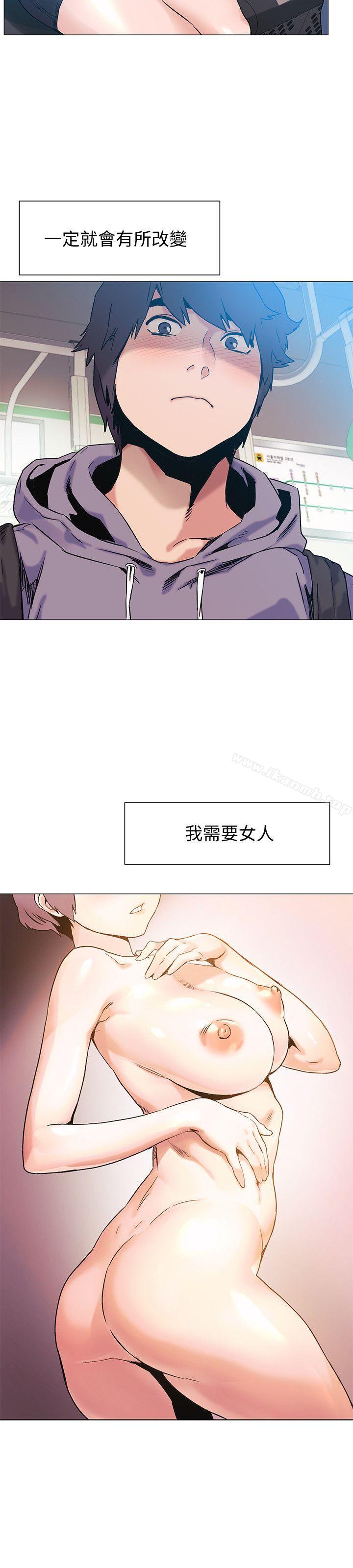 第35话-从男孩蜕变成男人-冲突-洋世,文旗（第12张）