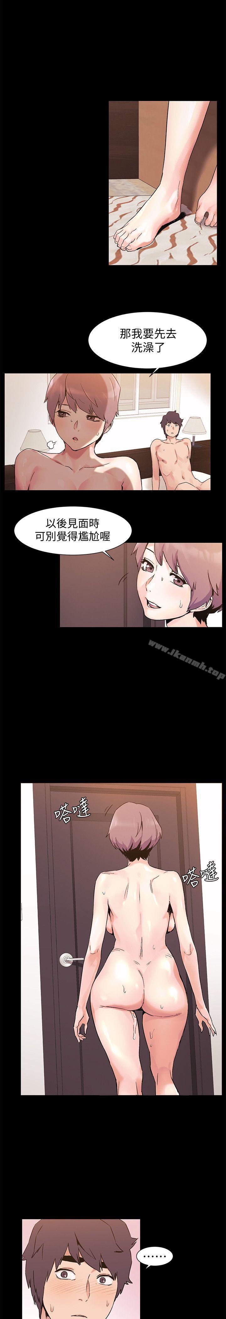 第35话-从男孩蜕变成男人-冲突-洋世,文旗（第20张）