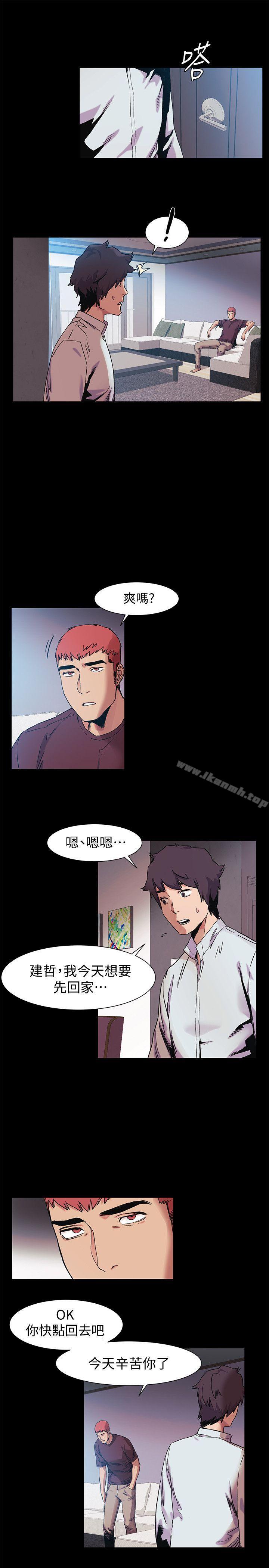 第36话-有借有还-冲突-洋世,文旗（第10张）