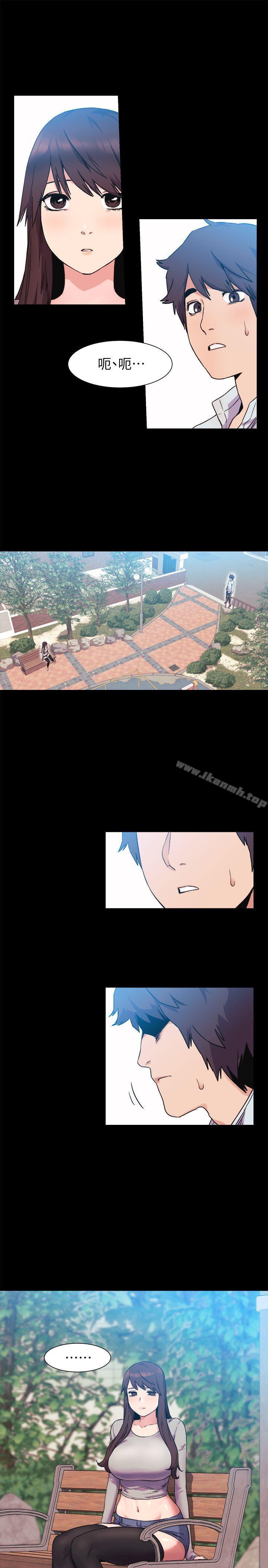 第36话-有借有还-冲突-洋世,文旗（第13张）