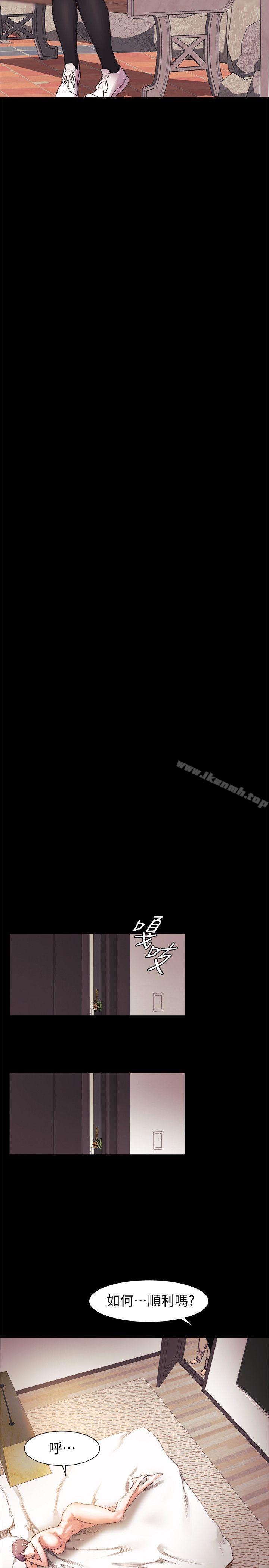 第36话-有借有还-冲突-洋世,文旗（第14张）