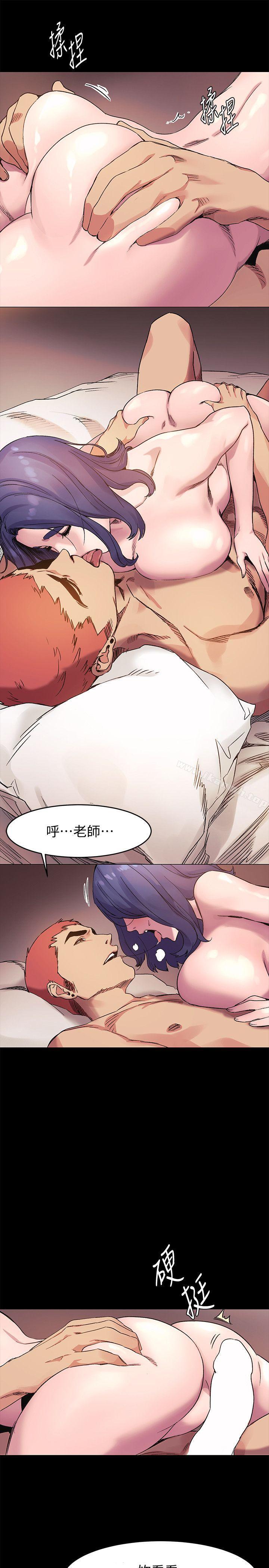 第37话-首次打开心房的建哲-冲突-洋世,文旗（第21张）