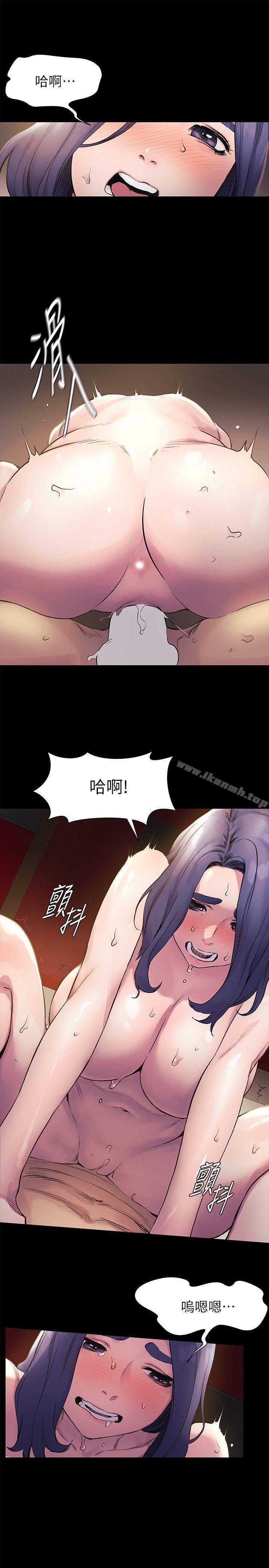 第38话-建哲说的话才算数-冲突-洋世,文旗（第6张）