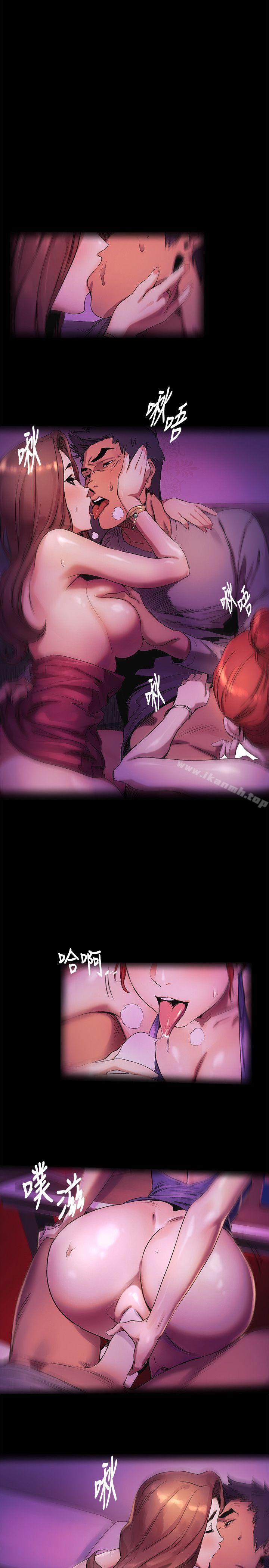 第39话-不可触犯的界线-冲突-洋世,文旗（第10张）