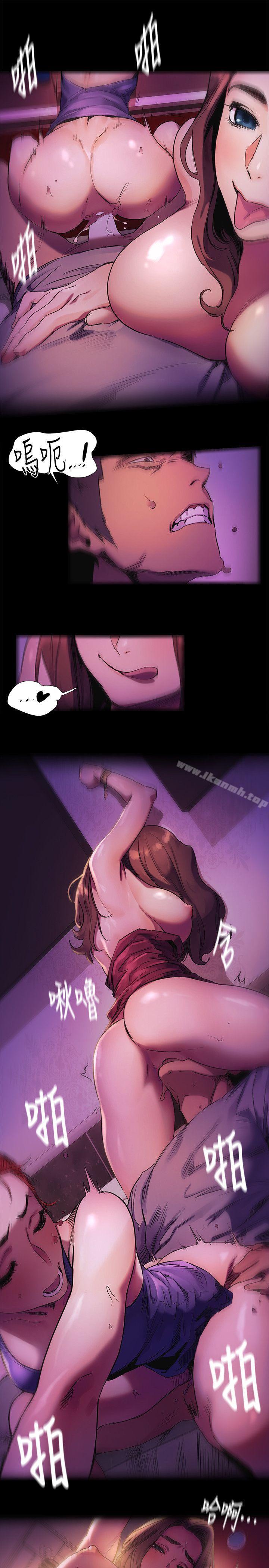 第39话-不可触犯的界线-冲突-洋世,文旗（第12张）