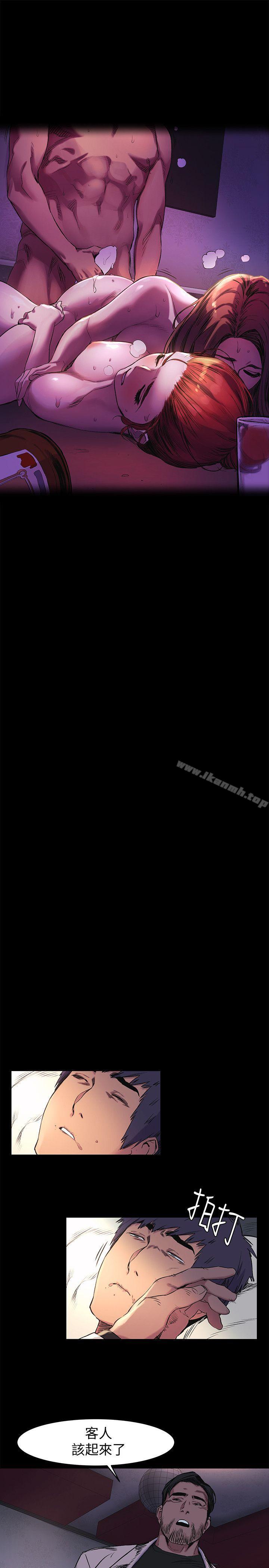 第39话-不可触犯的界线-冲突-洋世,文旗（第18张）