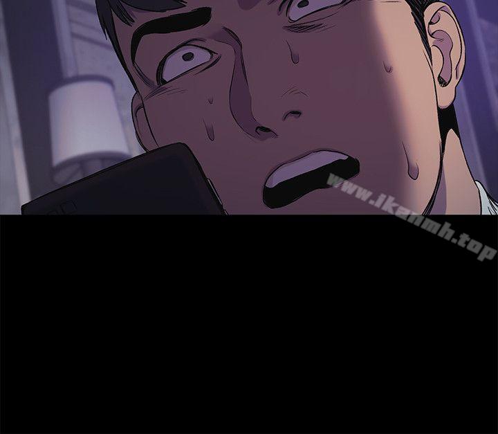 第41话-他X的!给我把钱吐出来!-冲突-洋世,文旗（第19张）